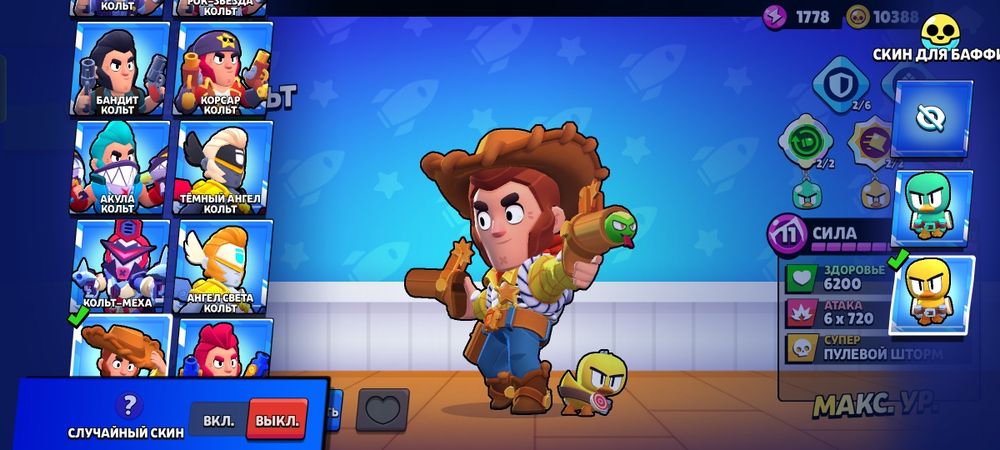 Ак в бс продаю .