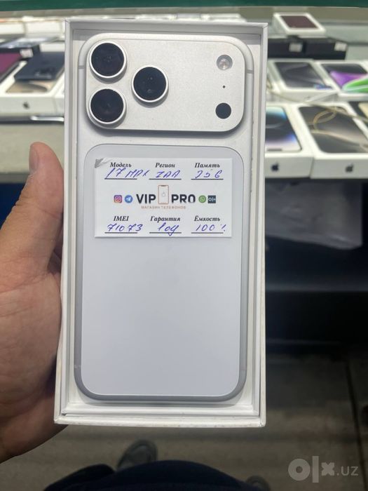 Iphone 17 pro max 256 gb