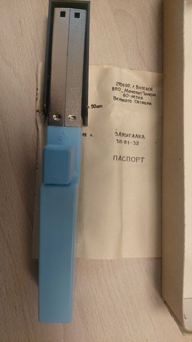 Запалка/зажигалка за газови уреди-пиезокристал