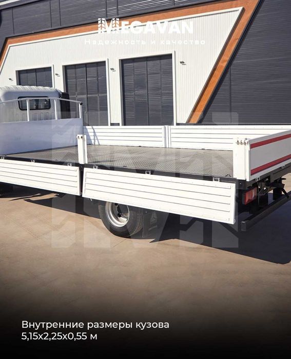 Homan-H3 4×2 газлик 5.2 тонна
Sinotruk ENG ARZON narxlarda !