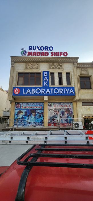 Ташки реклама обемние буквы