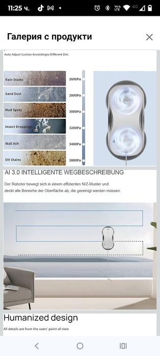 Hengqiyuan S9 Автоматичен робот за почистване на прозорци с двойно пръ