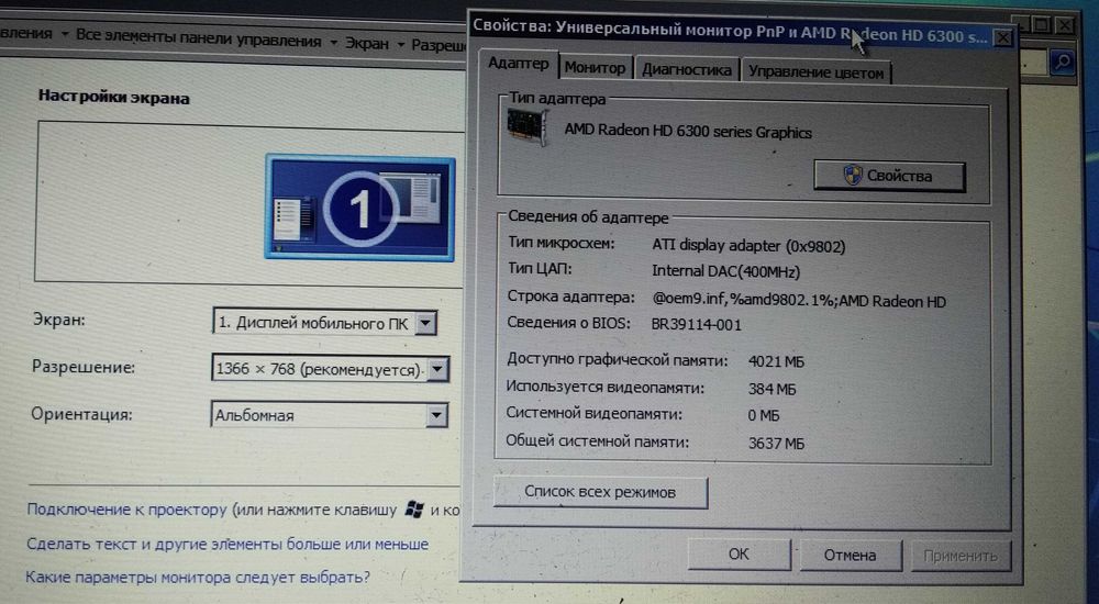 Продам нетбук Sony