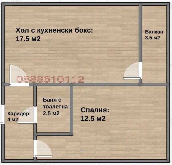 Продавам собствен, изцяло отремонтиран двустаен апартамент, завършен до ключ