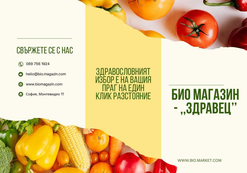 Графичен дизайн, Лога, Рекламни банери и още много