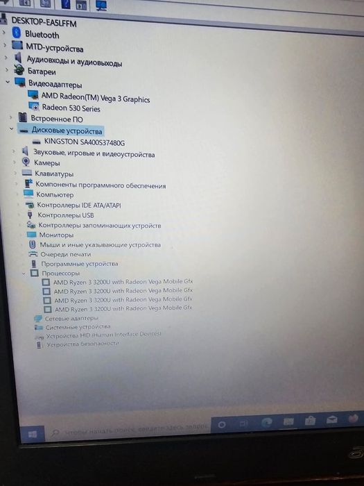 Продам современный ноутбук Acer Ryzen 3