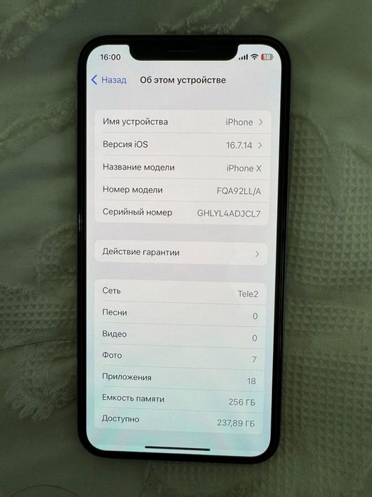 Телефон Iphone X в рабочем состоянии