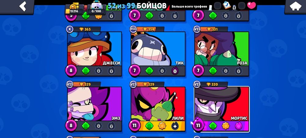 Продайю акк в бравл старс