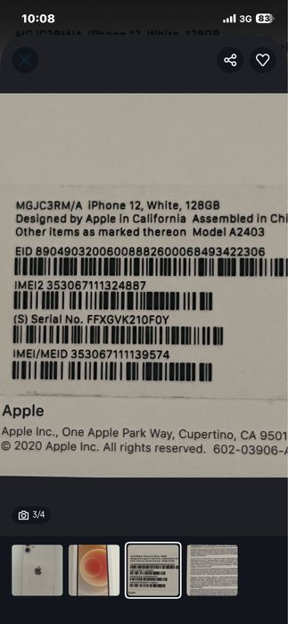 Продам Айфон 12