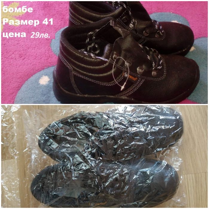 Работни обувки НОВИ