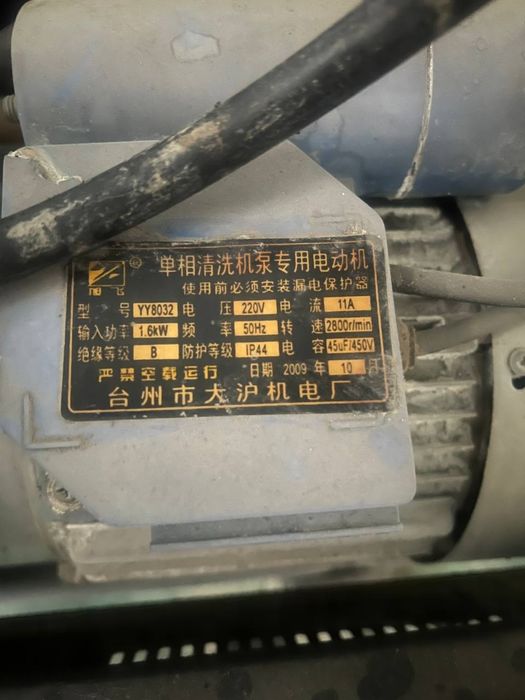 Продаётся карчер для мойки