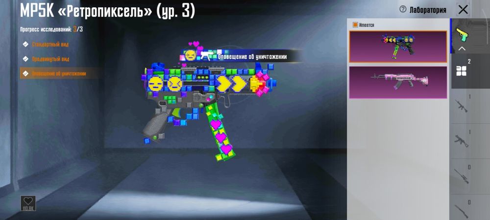 В продаже аккаунт в pubg mobile