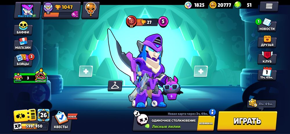 Продам акк бравл есть очень редкие скины