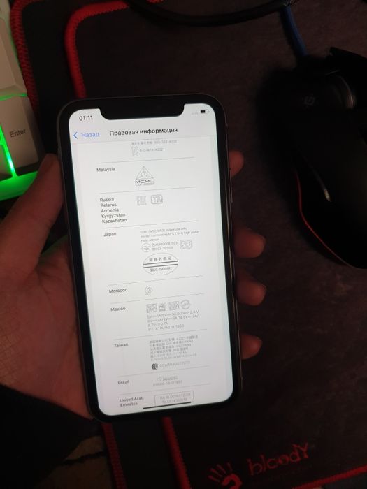 Айфон 11 64гб сатылады