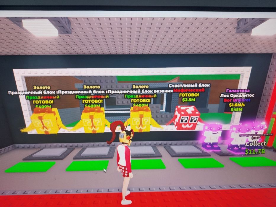 Продам Lucky Blocks (Roblox) — 1500 ₸