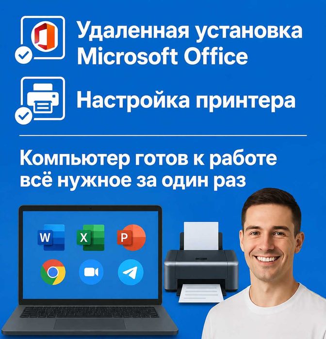 Установка Windows Программист Установка программ Айтишник it услуги