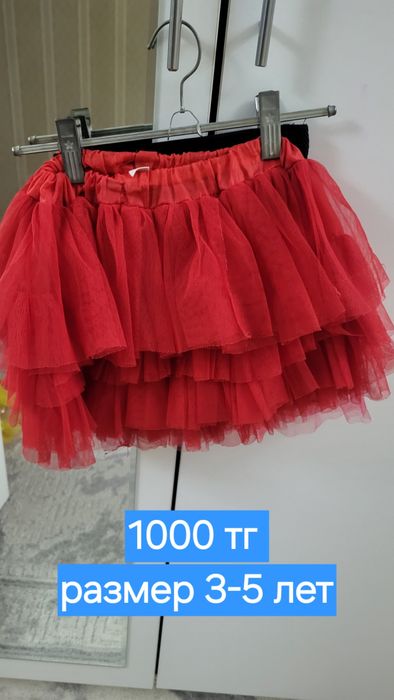 Продам юбки для девочки