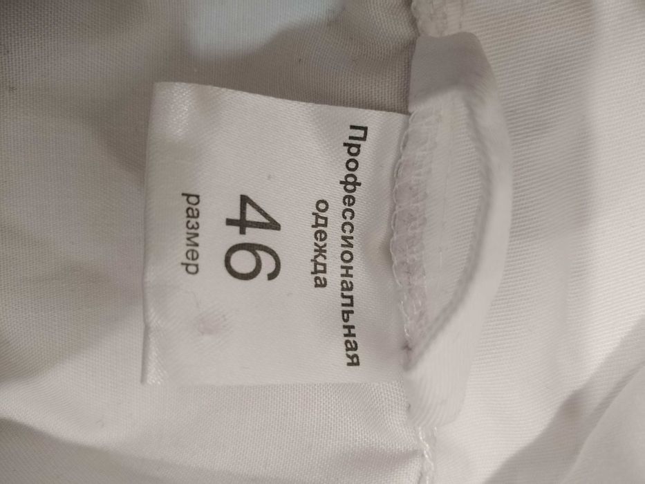 Продам медицинский белый халат