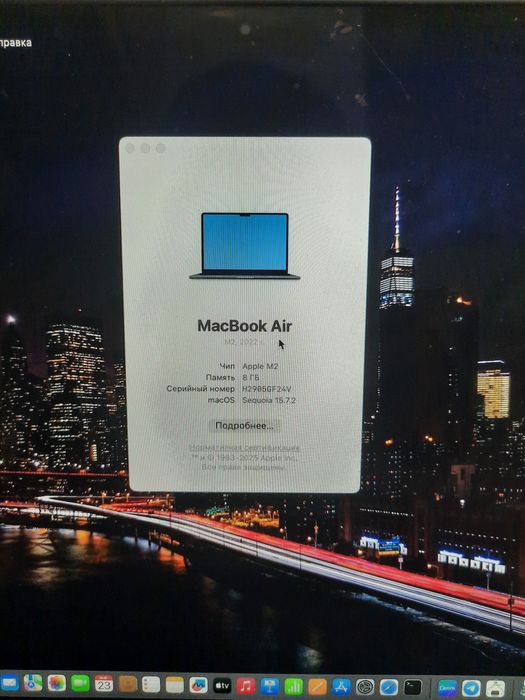 Macbook air 13 m2