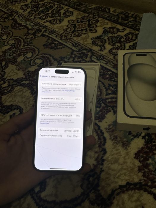 Iphone 15 86% ochilmagan