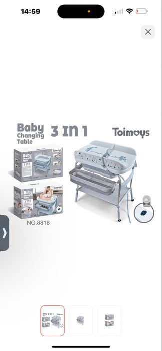 Детский ванный набор