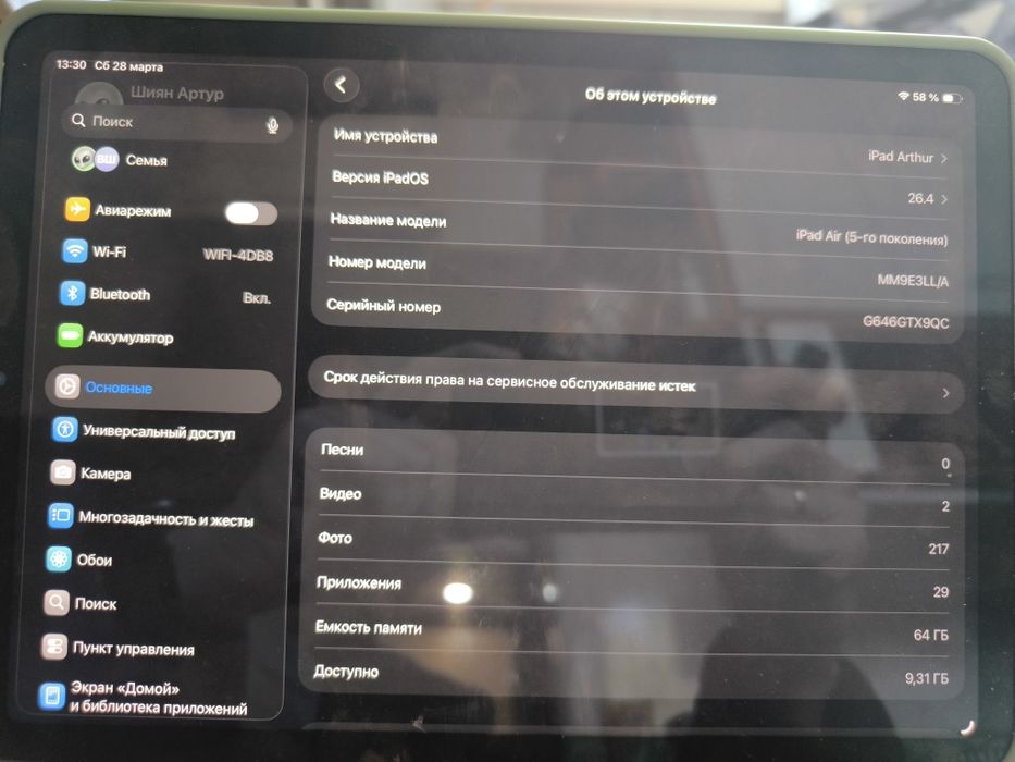 Продам Ipad air5