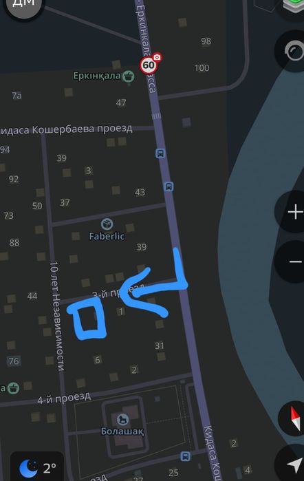 Продаётся земельный участок