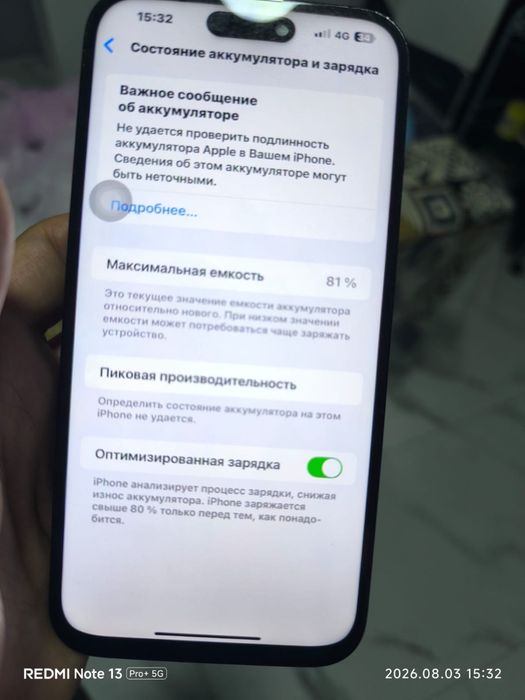 Айфон 14 про макс сатылады срочно