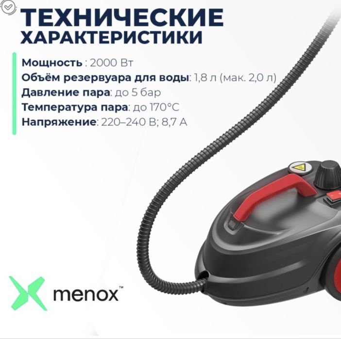 Пароочиститель новый