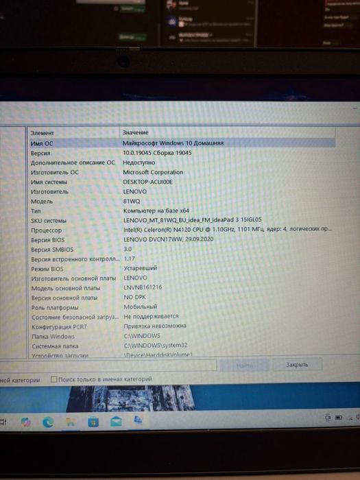 Продам ноутбук Lenovo ideapad