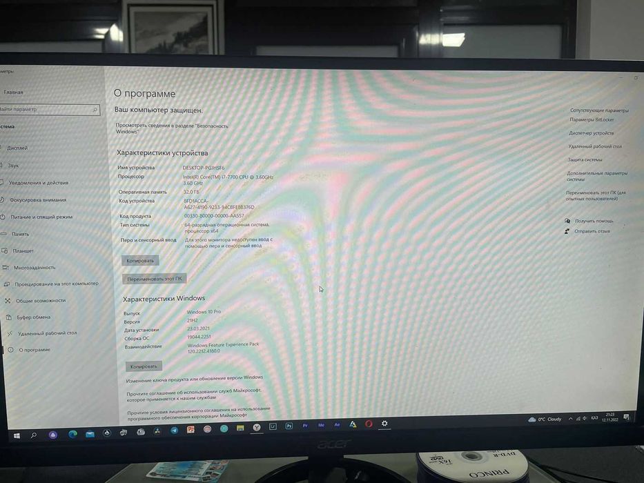 Компьютер core i7 видеокарта RTX2060 6gb. Монитор IPS Acer на 27 дюйма