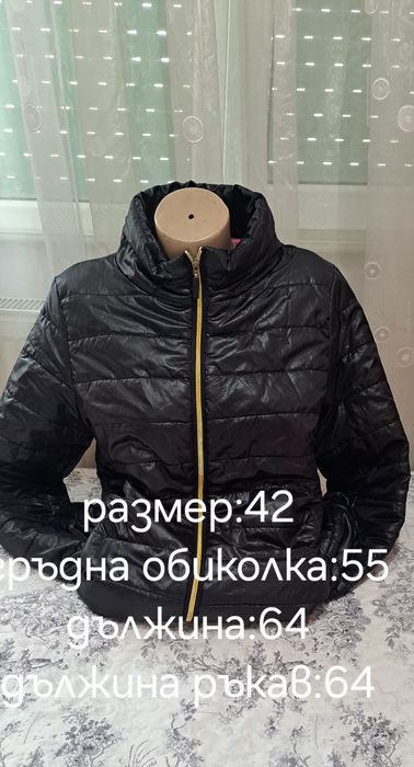 Дамски якета различни размери