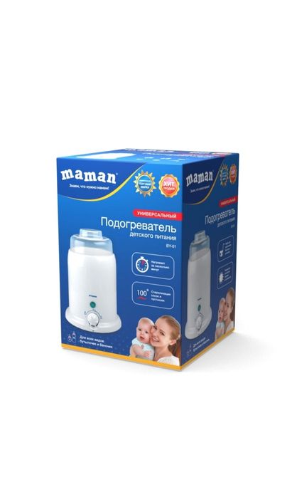 Продам подогреватель для бутылочек