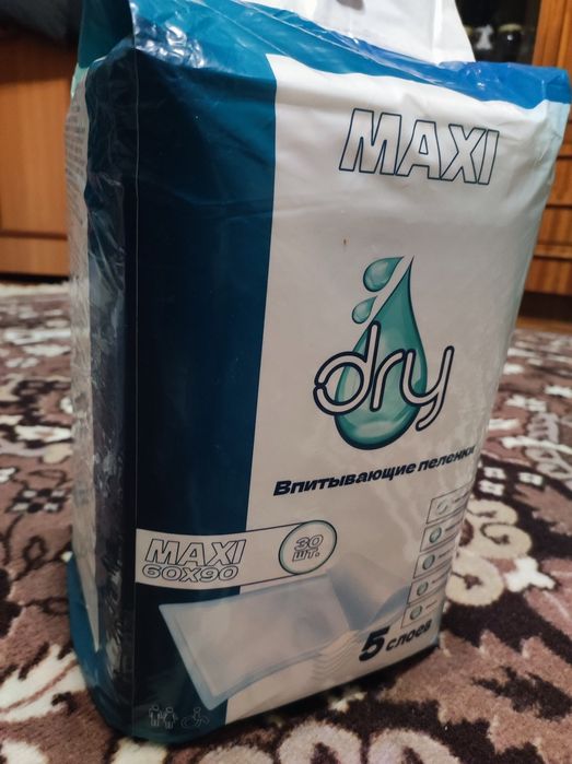 Гигиенические средства