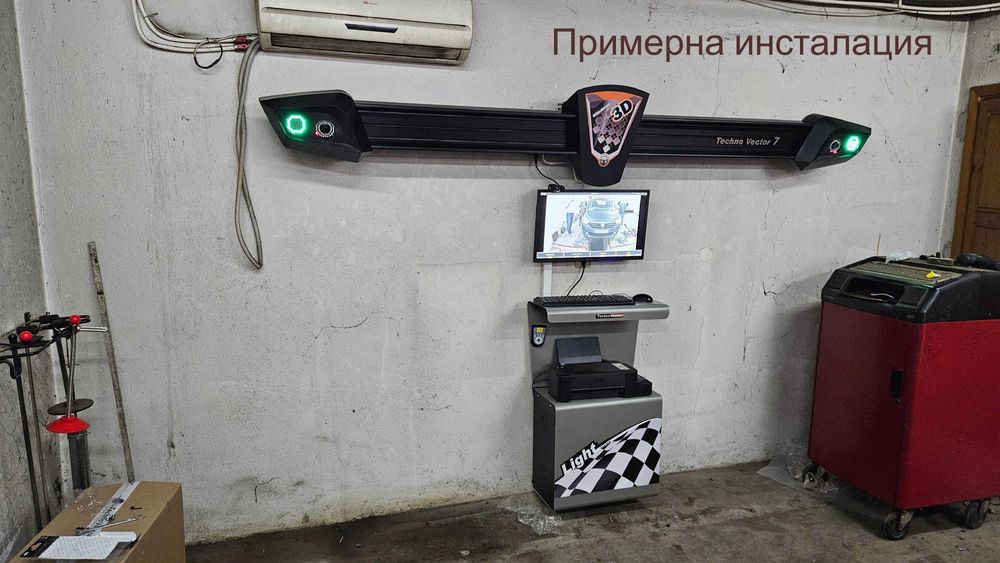 3 D стенд за реглаж TECHNOVECTOR 7202 К ПРОМОЦИЯ!!!