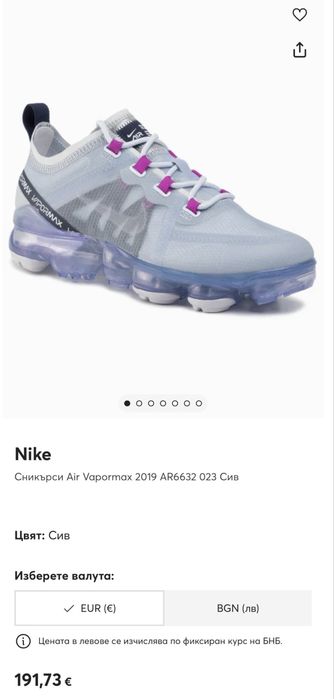 Маратонки NIKE VAPORMAX . Номер 39