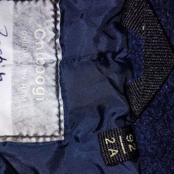 Детски ски екип - яке и гащеризон