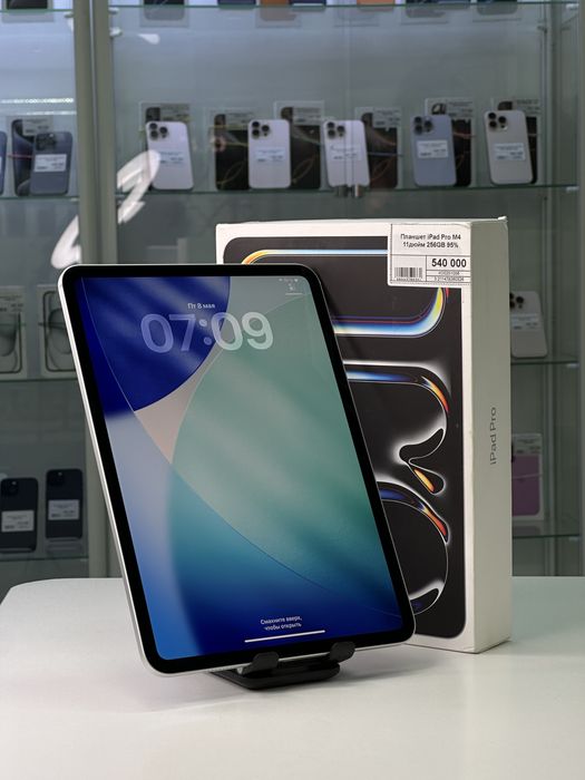 Ipad Pro M4 11 дюйм, Рассрочка, Апорт Маркет