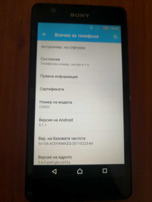 Телефон Sony Xperia ZR