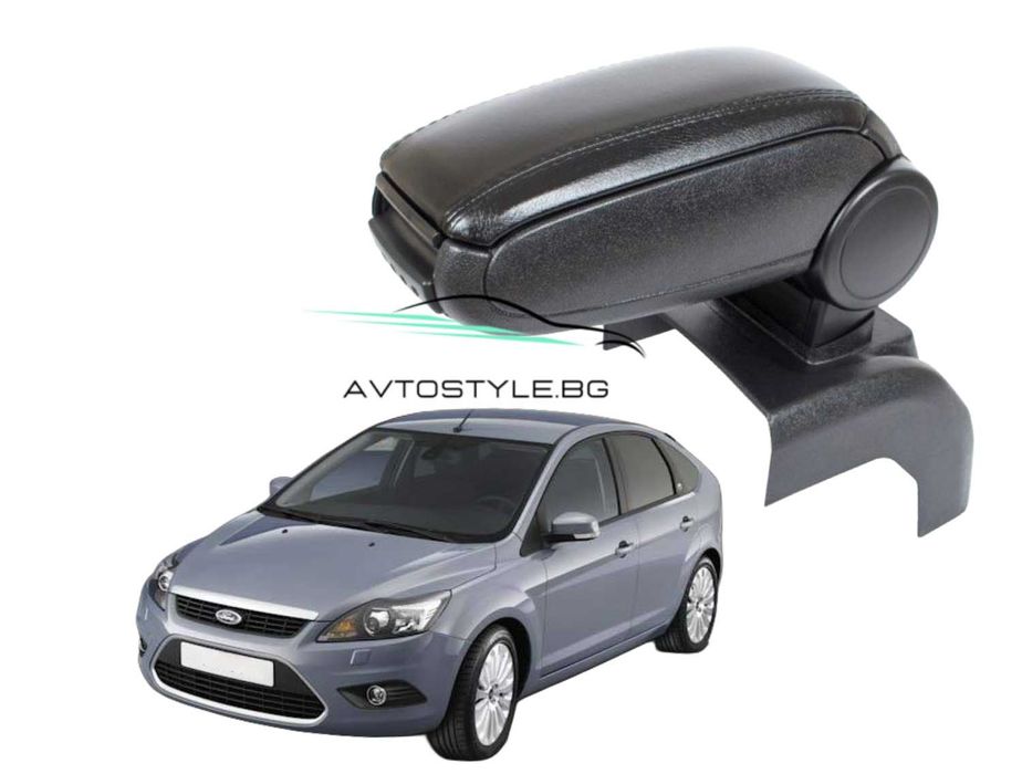 Подлакътник за Ford Focus 2005-2011г , Кожен
