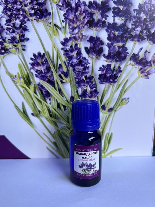 Етерично Лавандулово масло 100% Био