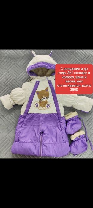 Вещи девочке в идеальном состоянии