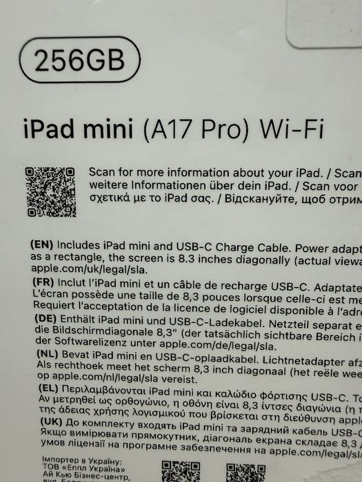 iPad Mini (A17 Pro) | 256Gb | Wi-Fi | NOU | Garantie | phonelab.ro