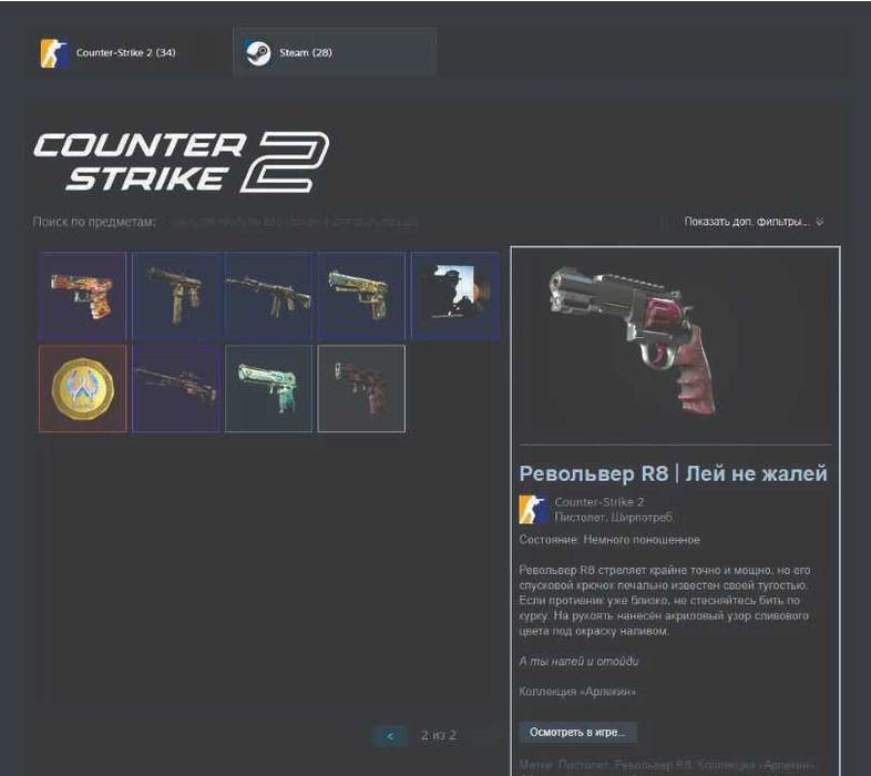 продам аккаунт steam