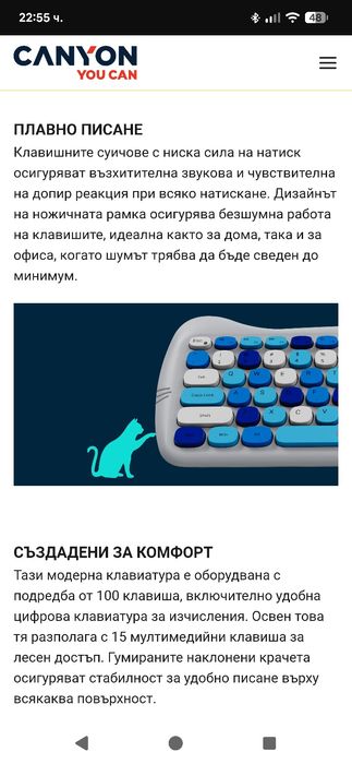 Безжичен комплект клавиатурата с мишка и пад