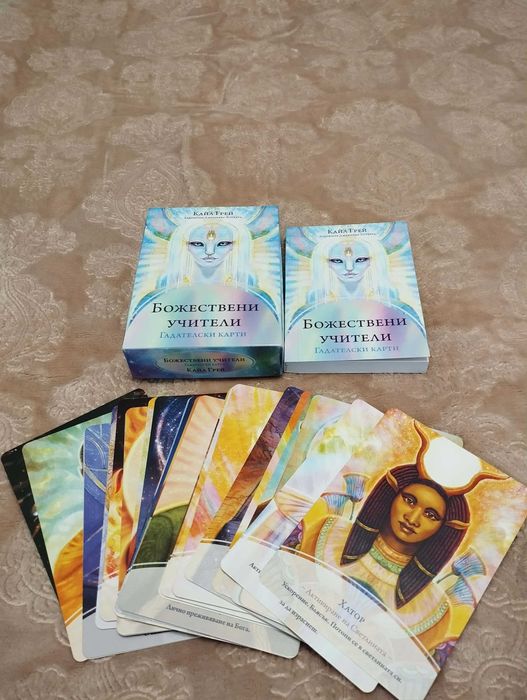 Гадателски карти Божествени учители