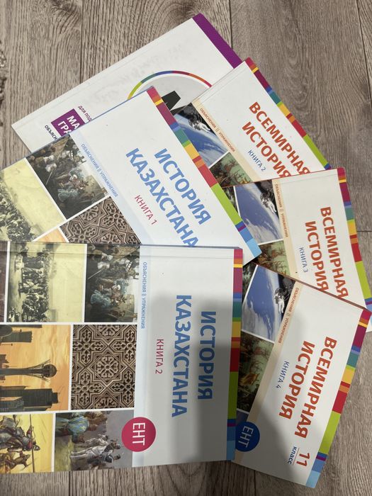 Книги по Ент EDUCON
