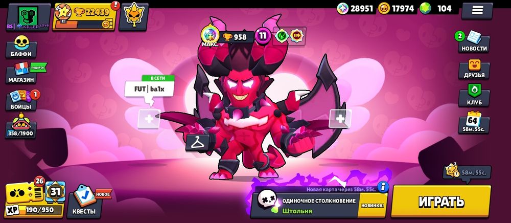 бравл старс ак 2024 года