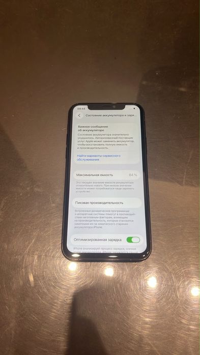 Продам iPhone 11 Pro 64 GB