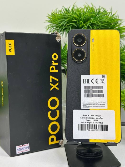 Poco X7 Pro 256 gb